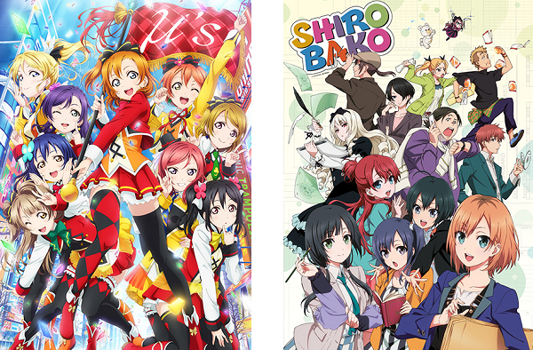 Love Live! Film - Shirobako Love Live! Film - Shirobako